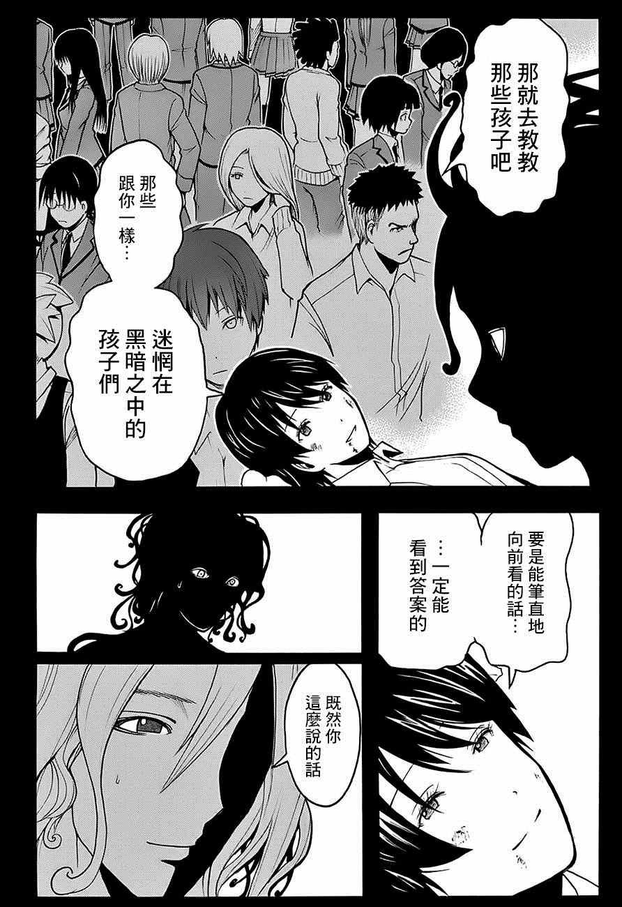 第140话