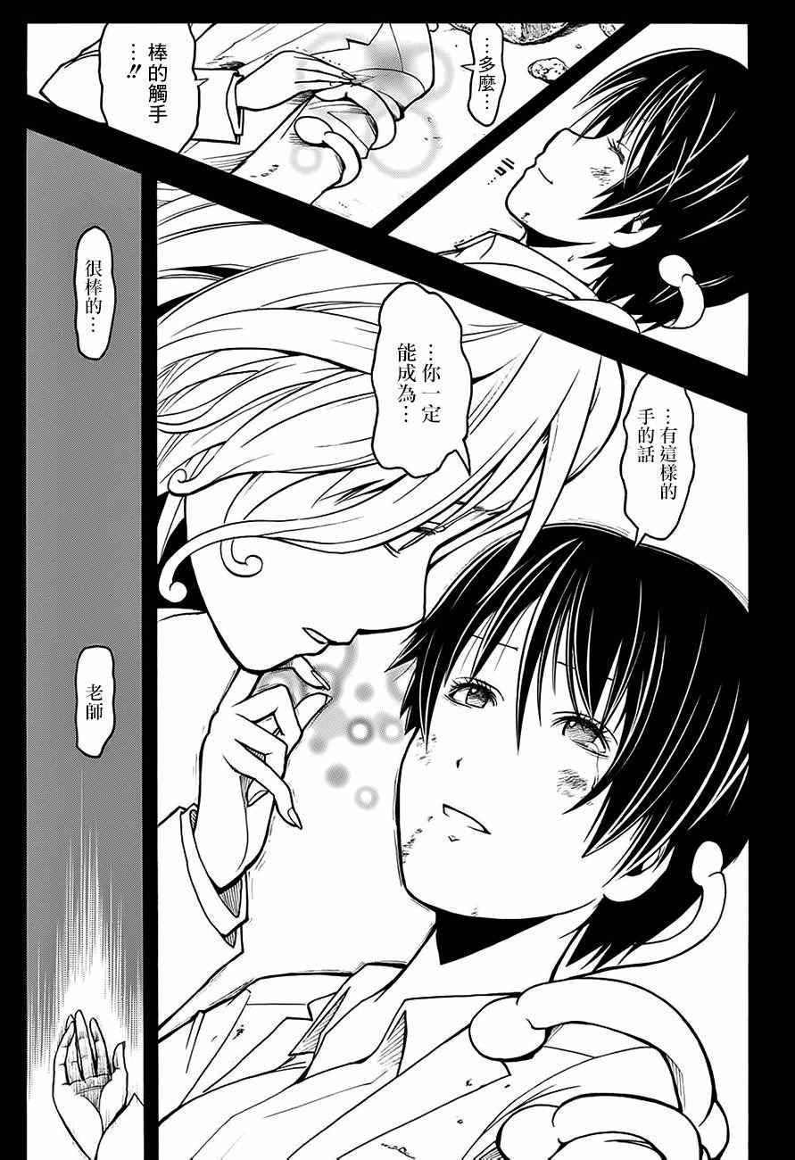 第140话