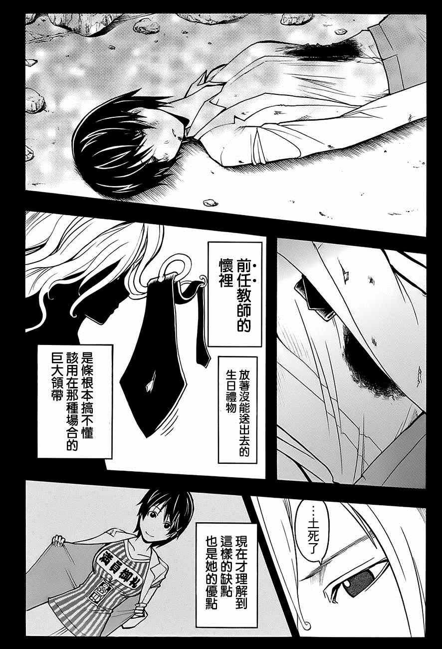 第140话