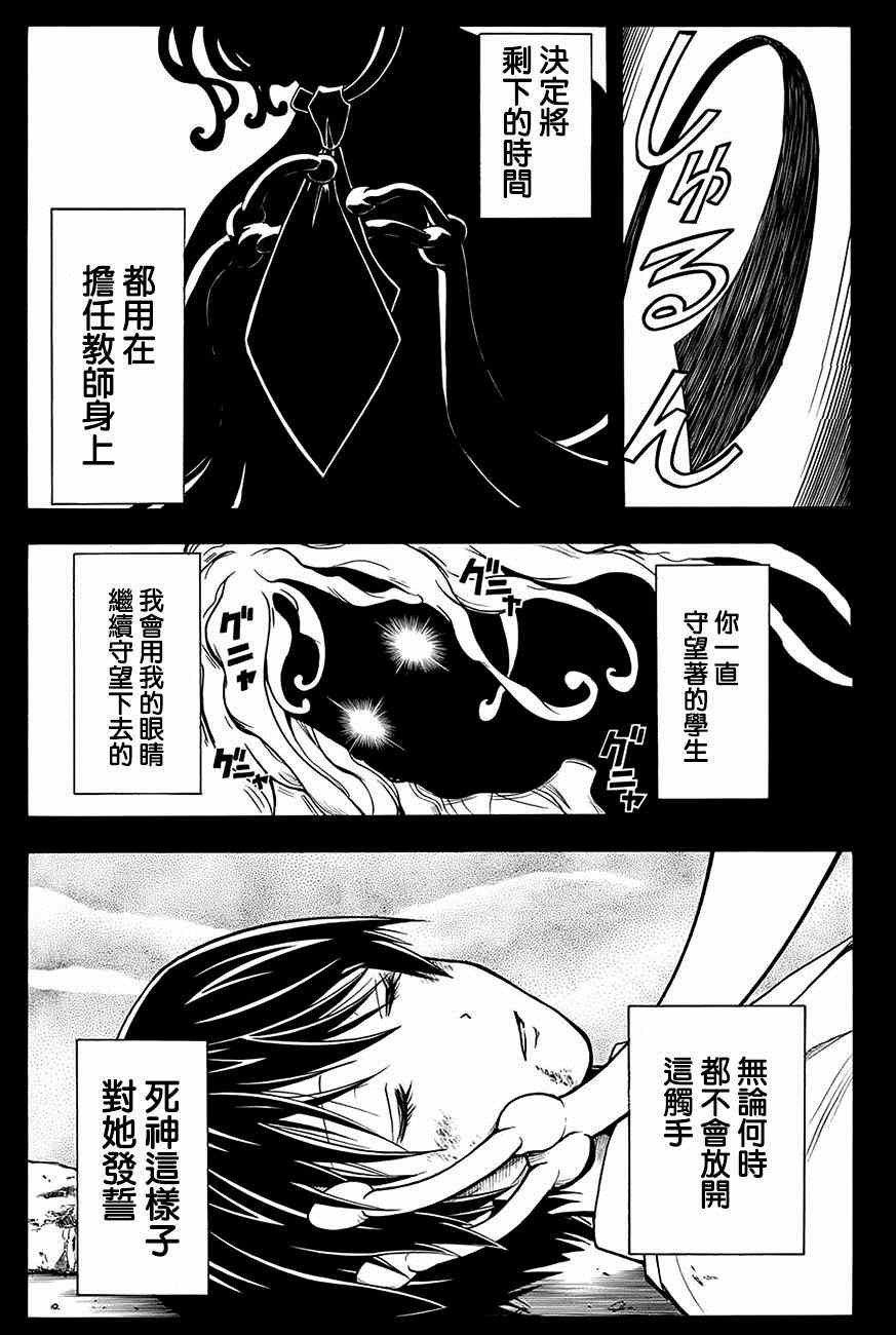第140话