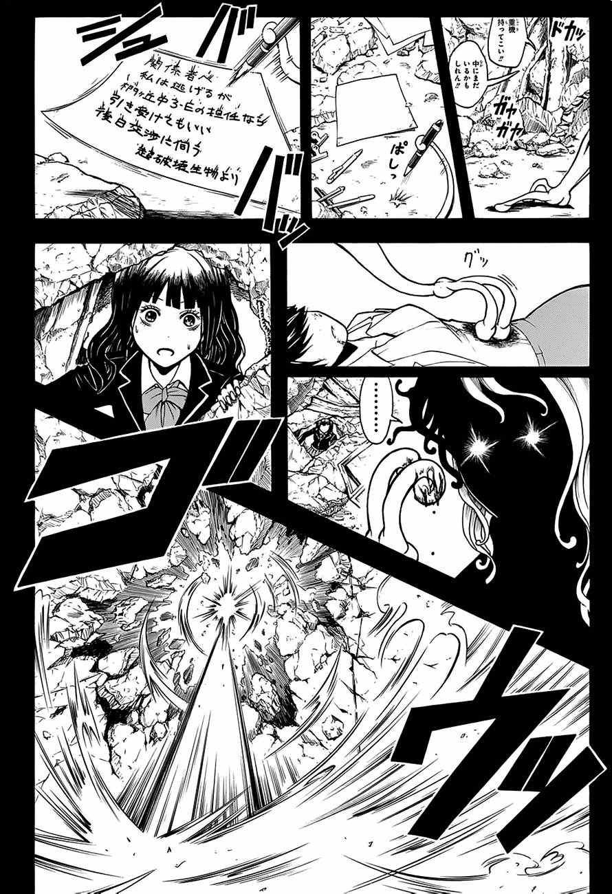 第140话