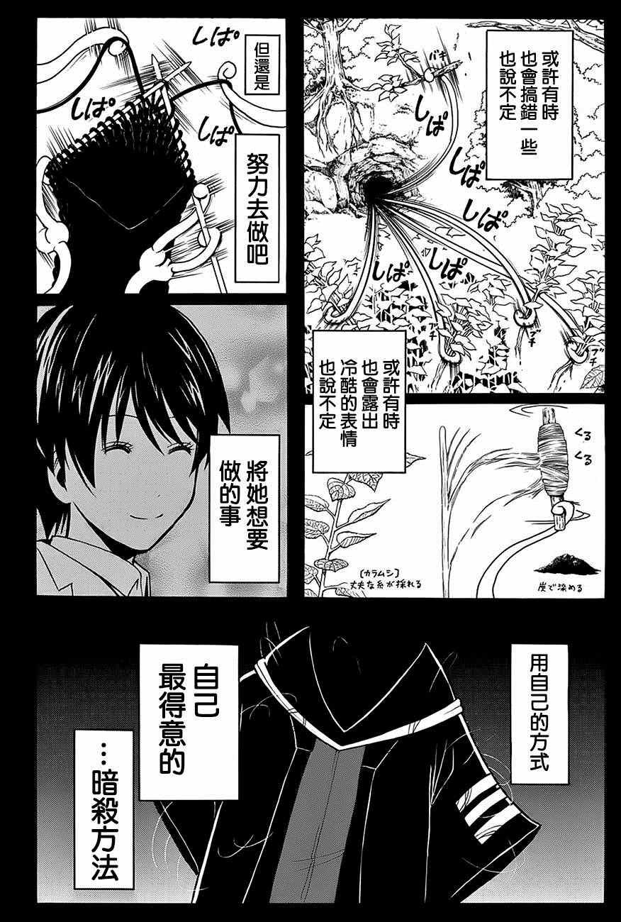 第140话