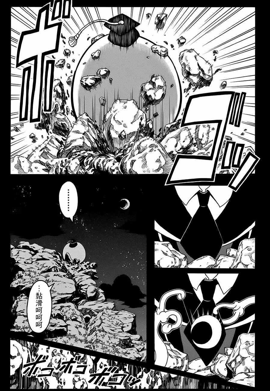 第140话