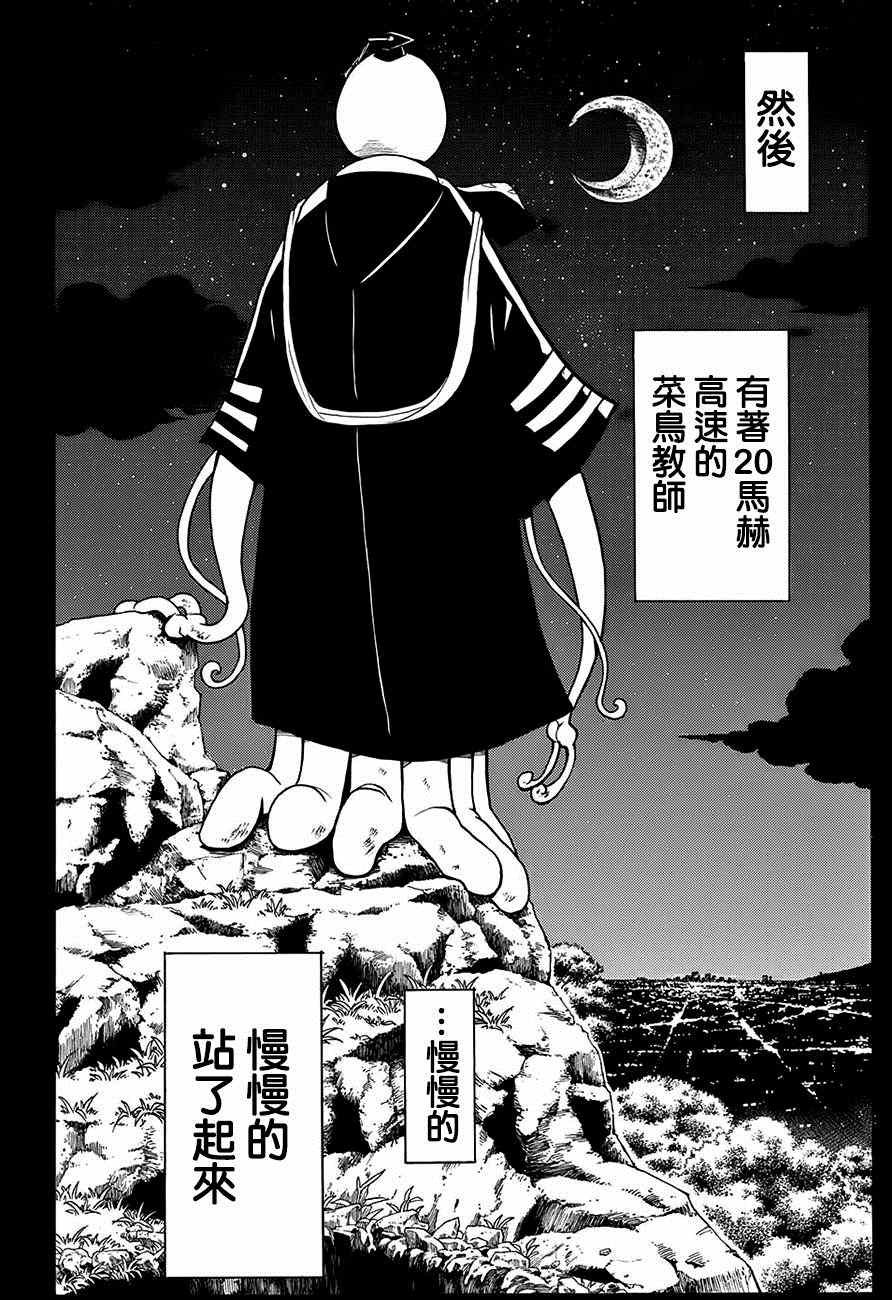 第140话