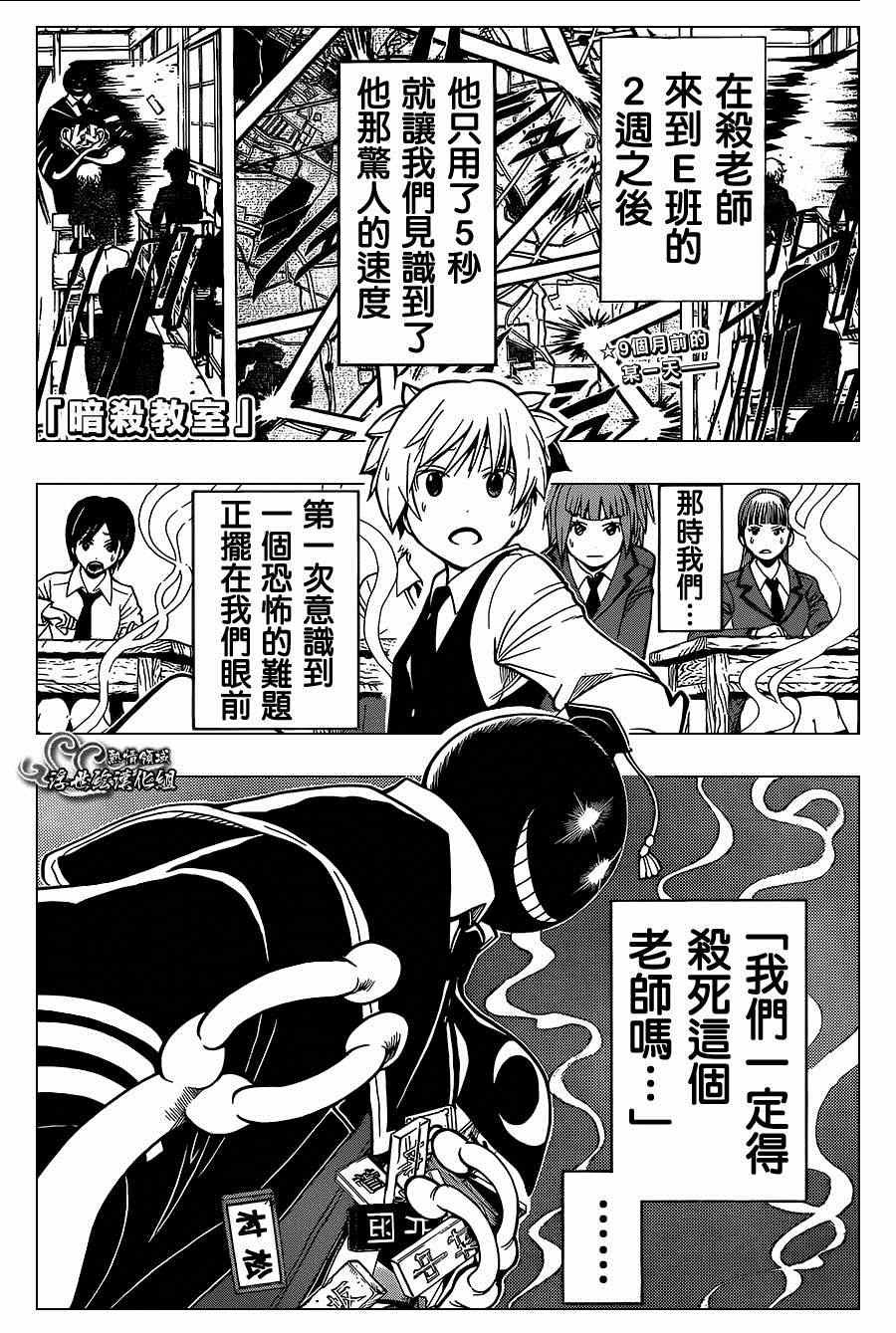 第141话