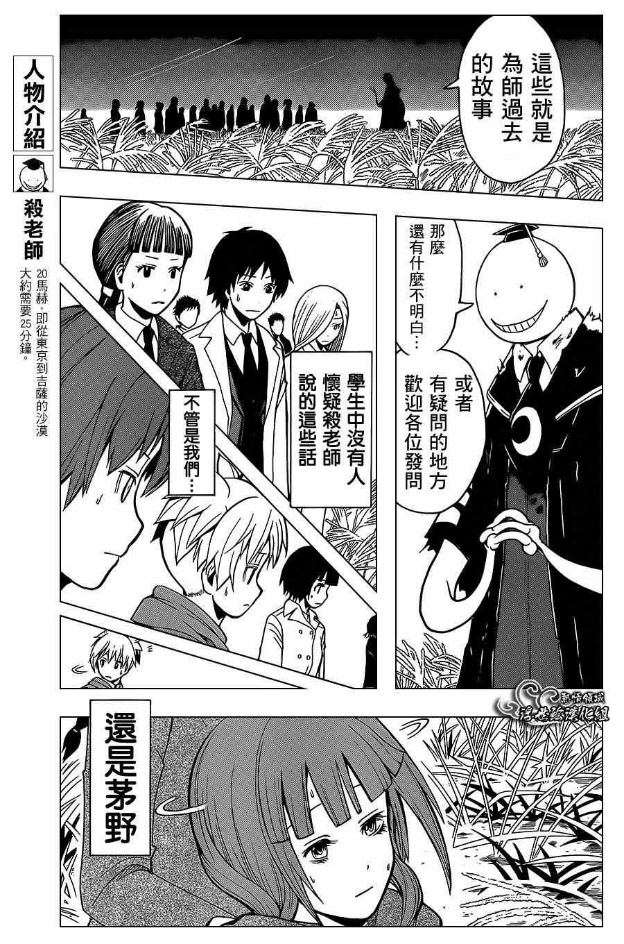 第141话