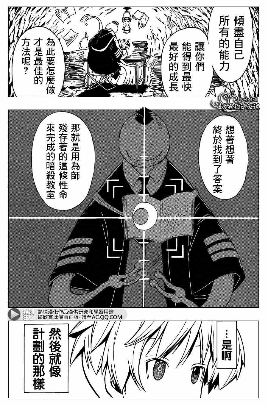 第141话