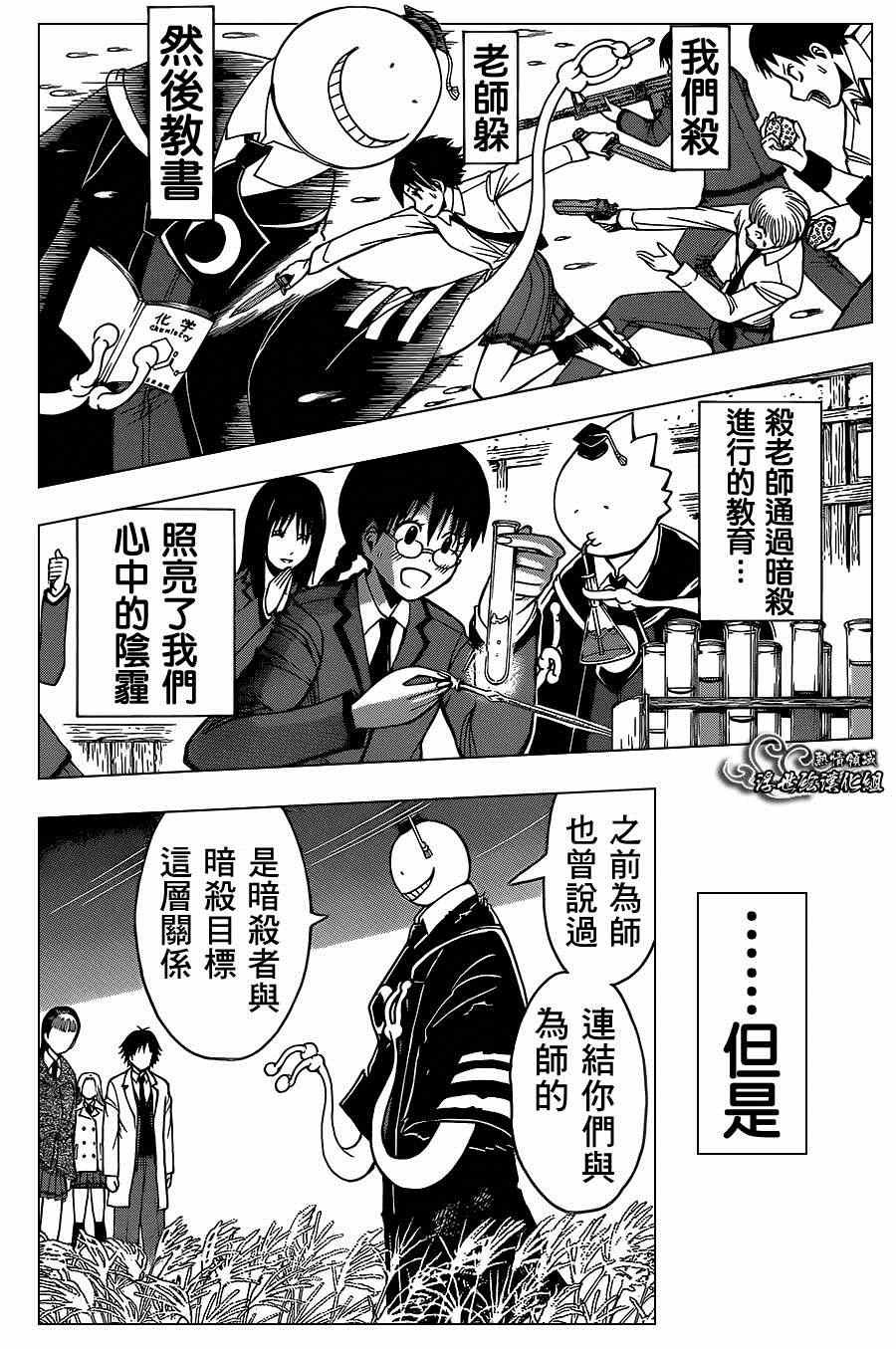 第141话