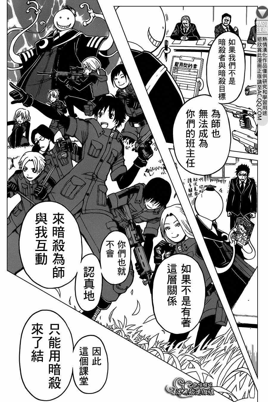 第141话