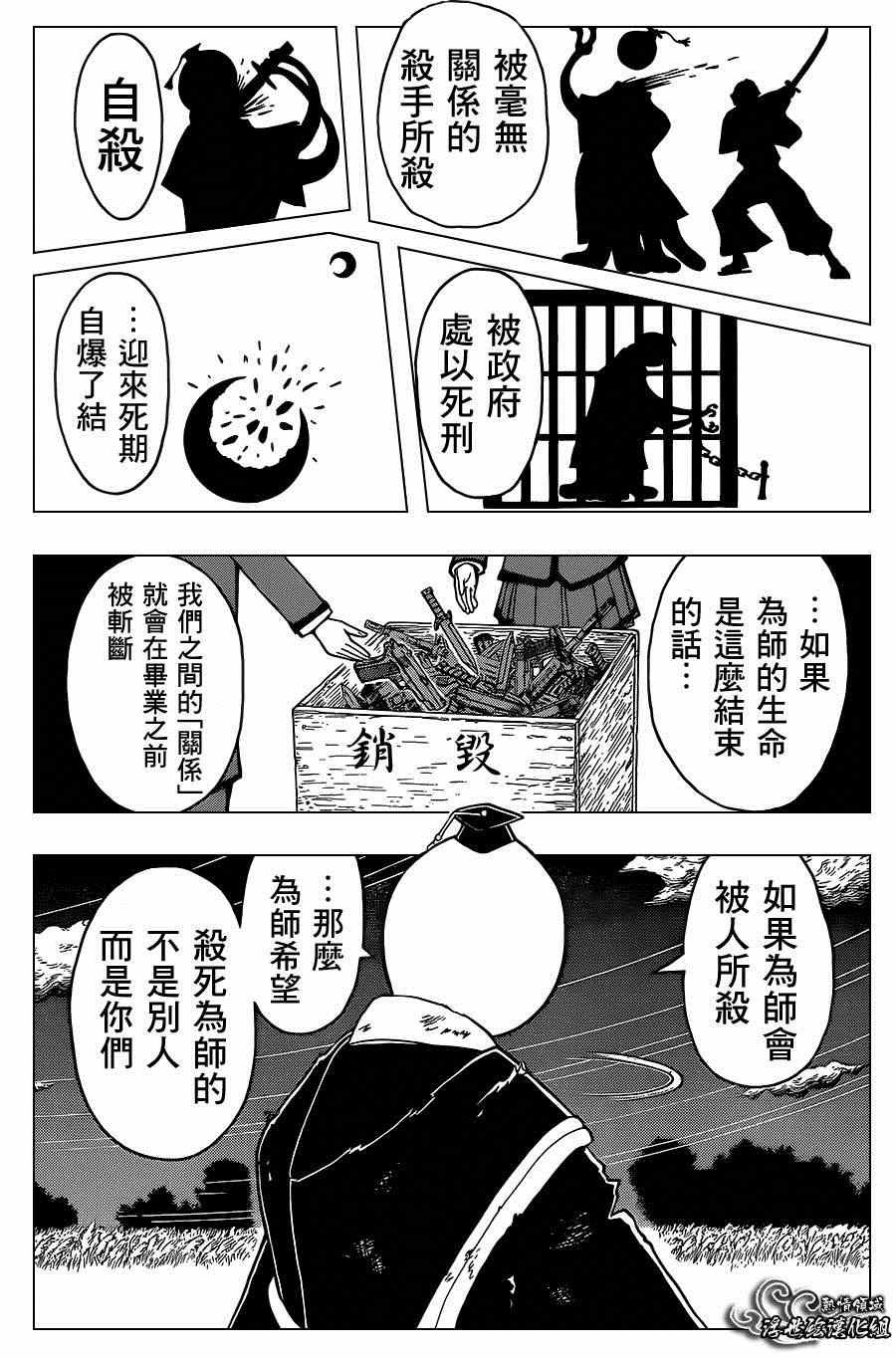 第141话