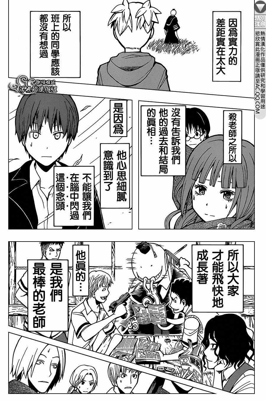 第141话