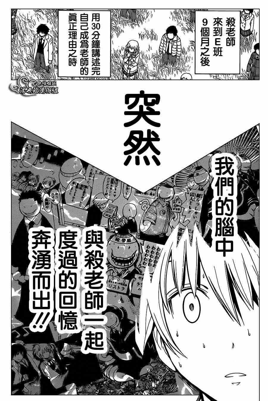 第141话