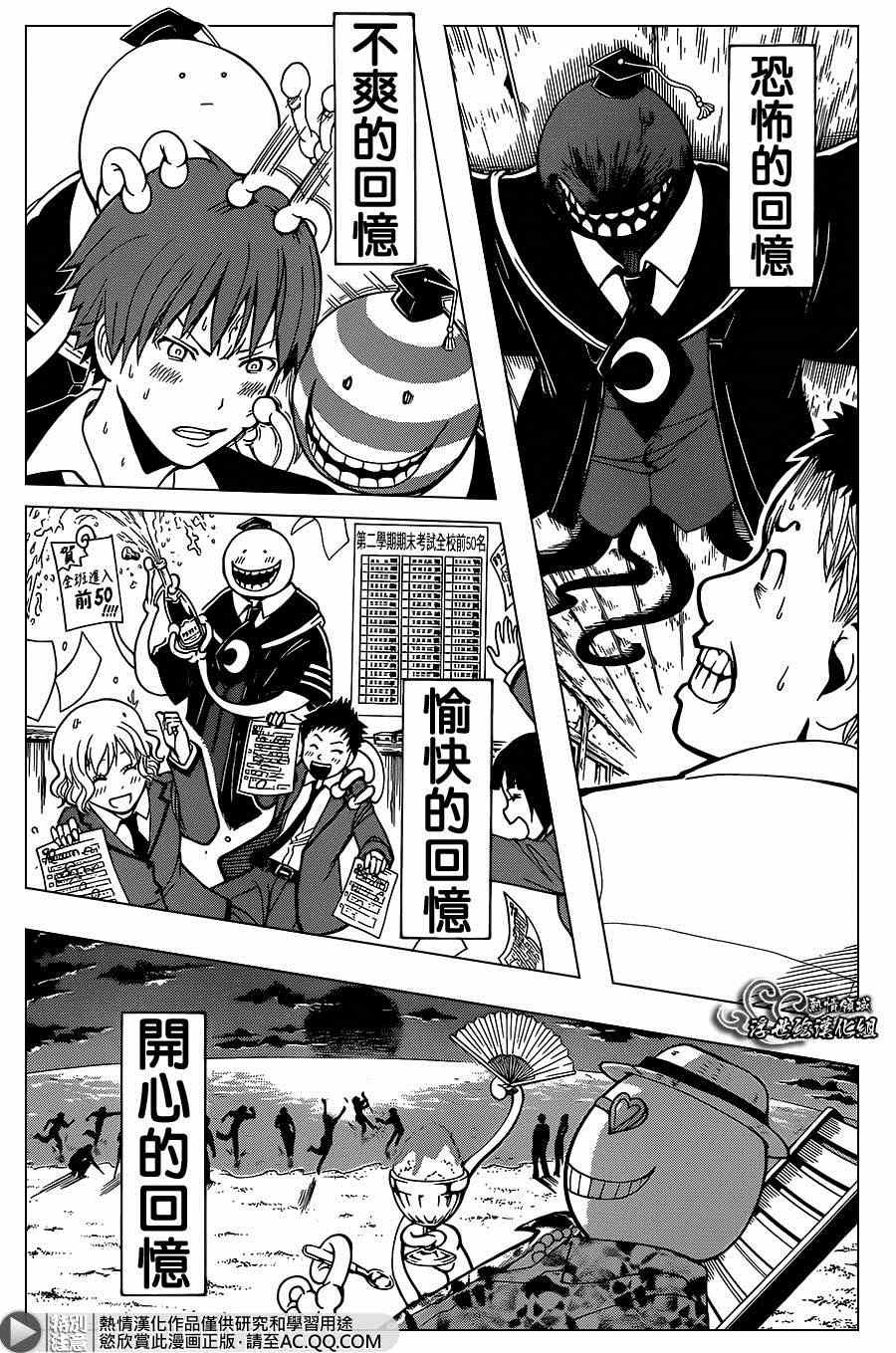 第141话