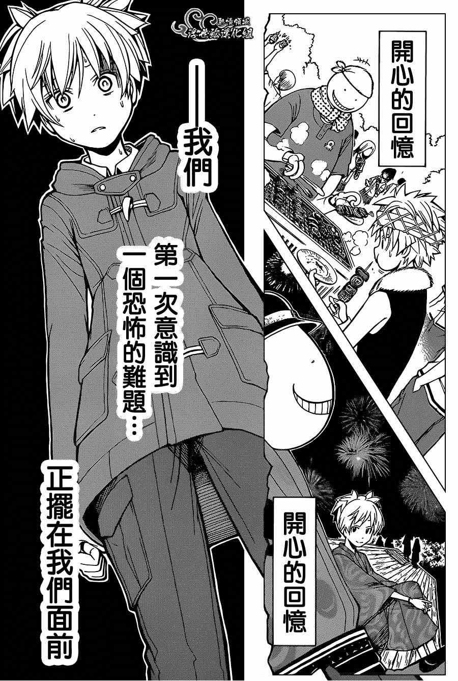 第141话