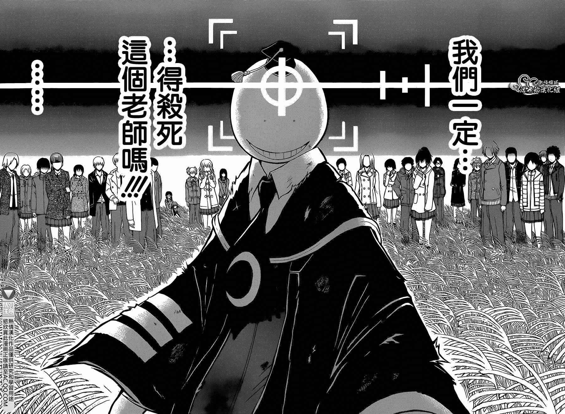 第141话