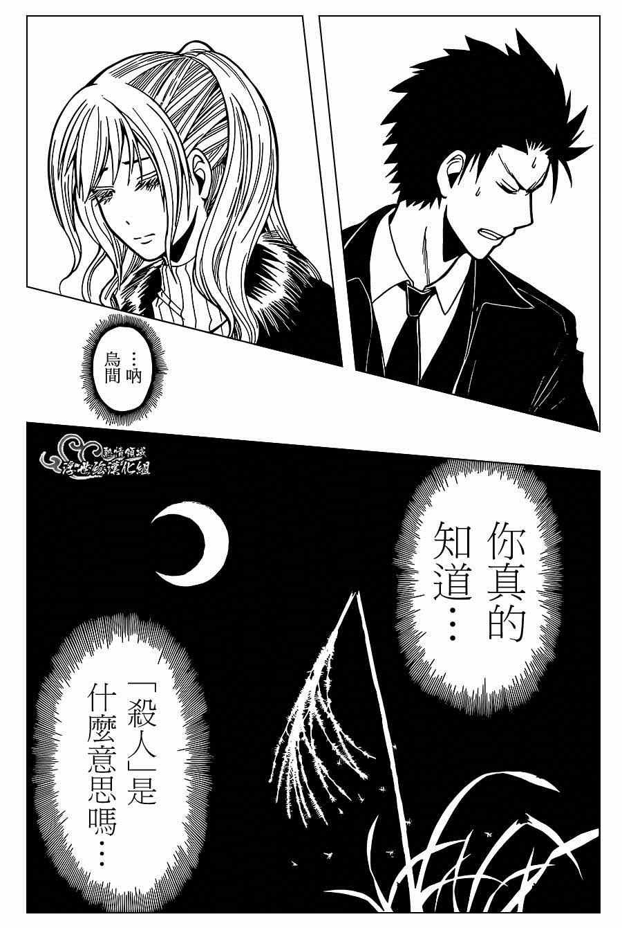 第141话