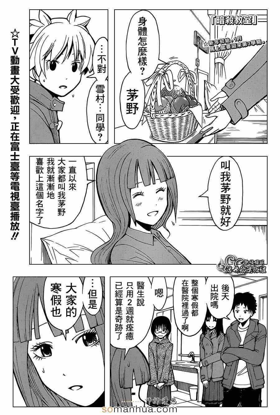 第142话