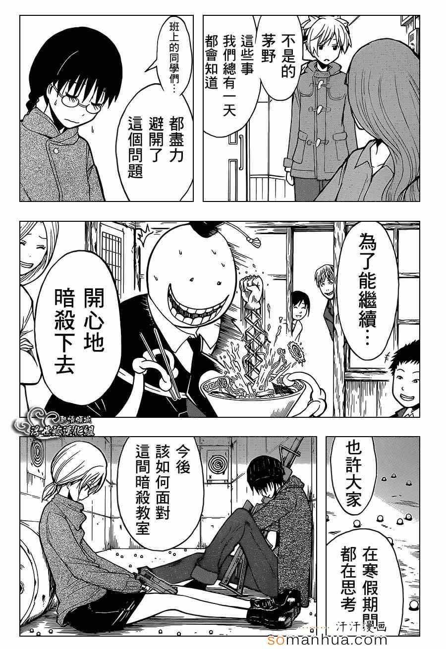 第142话
