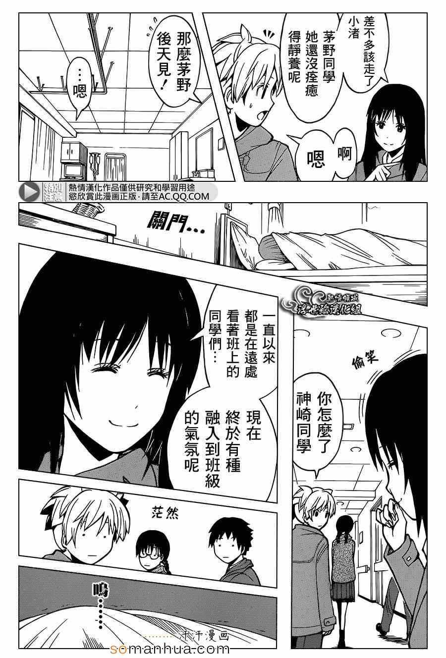 第142话
