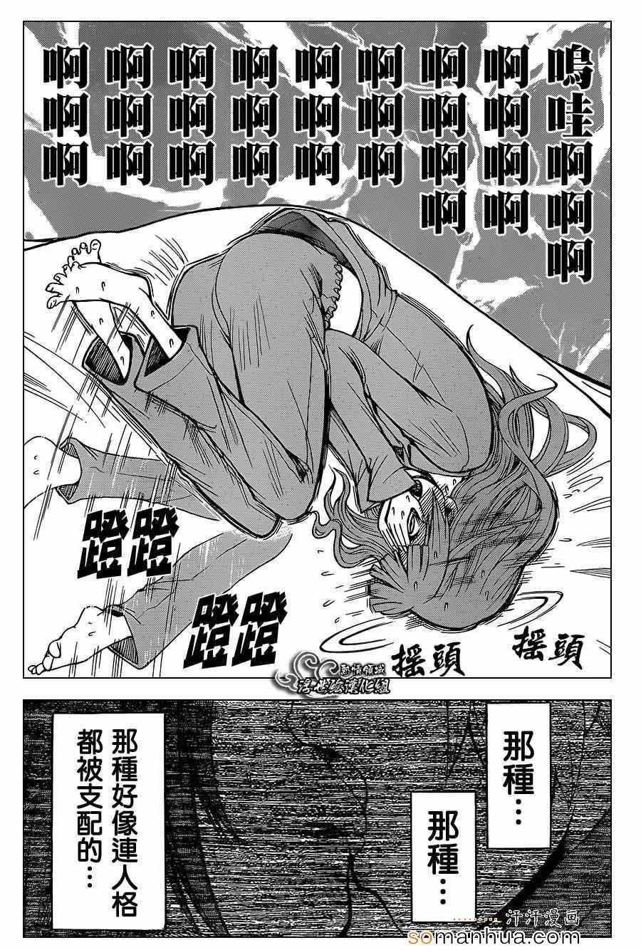 第142话