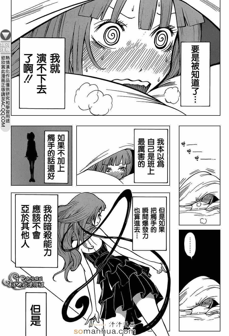 第142话