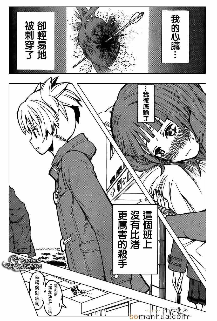 第142话
