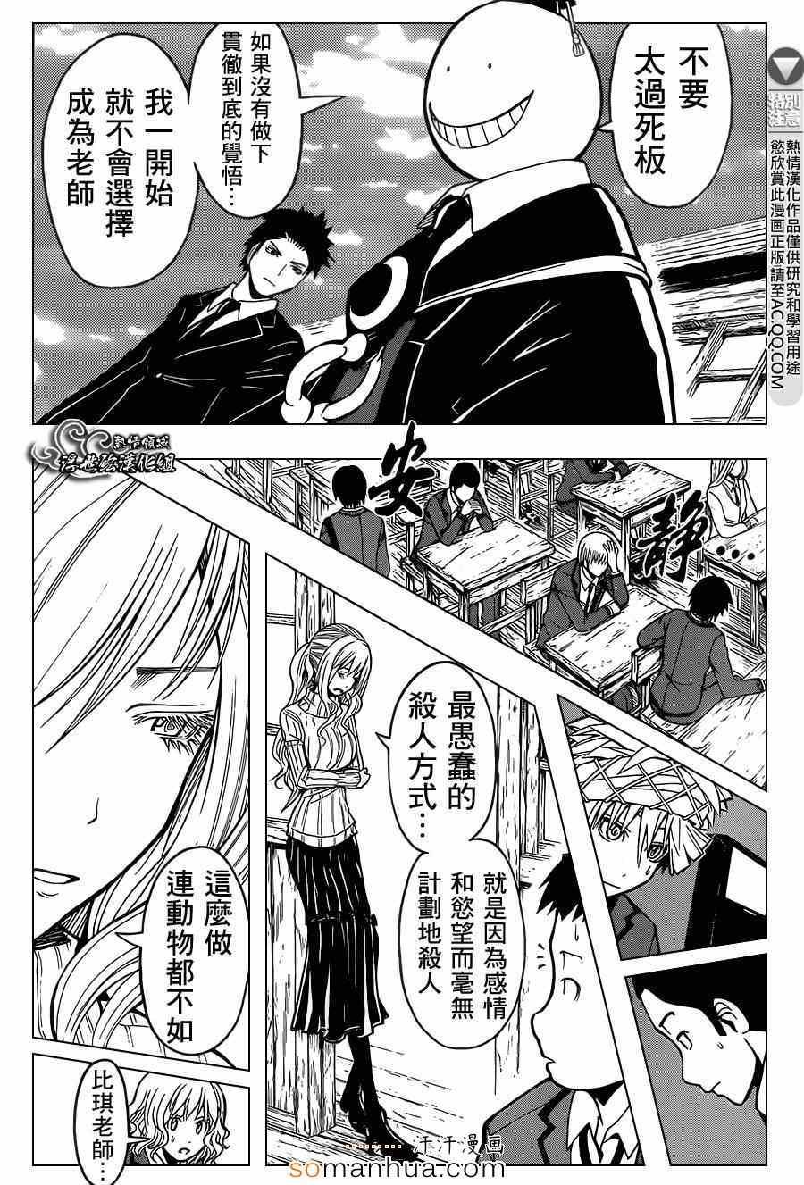 第142话