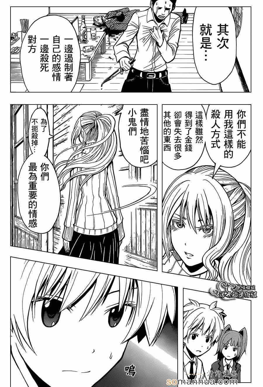 第142话