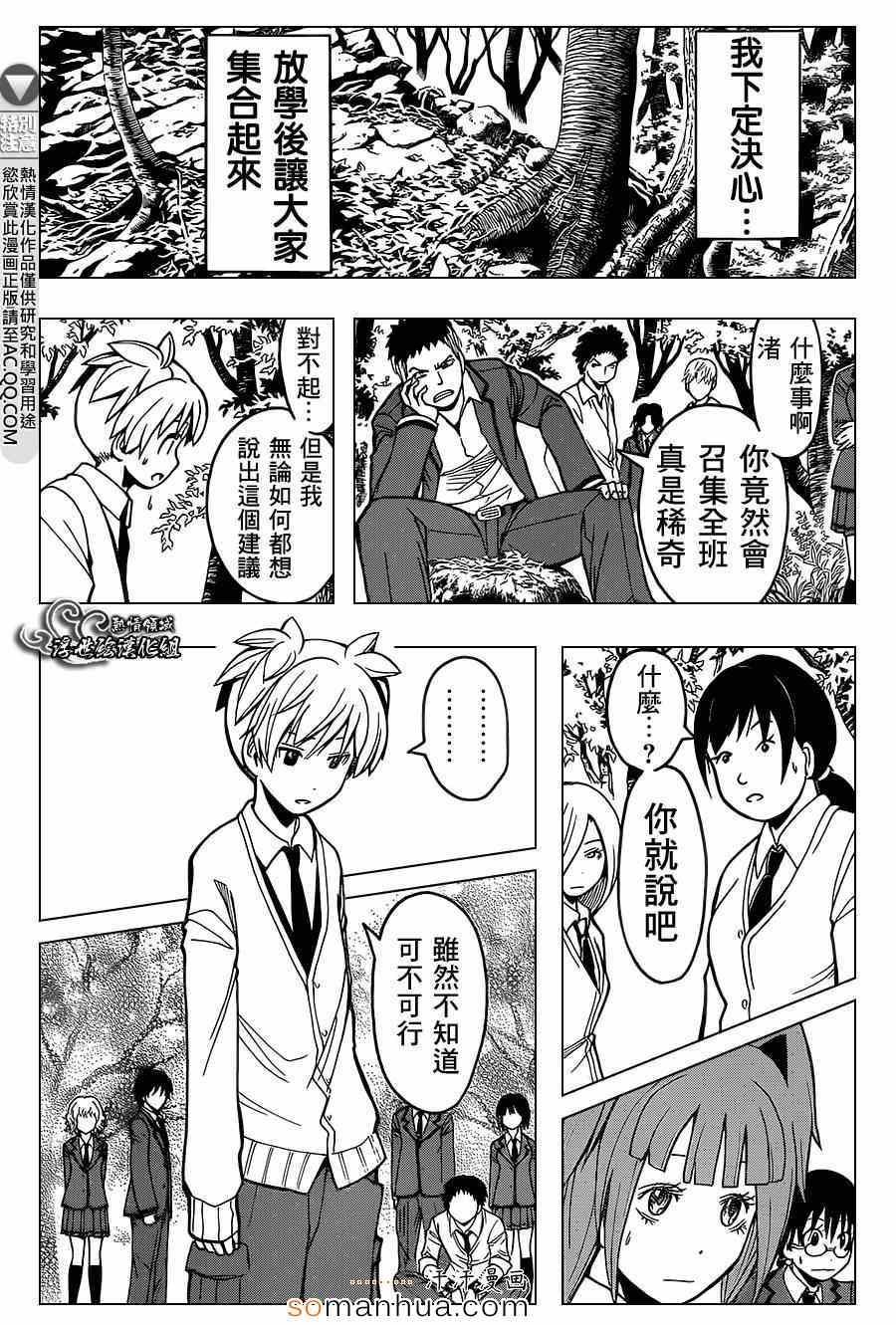 第142话