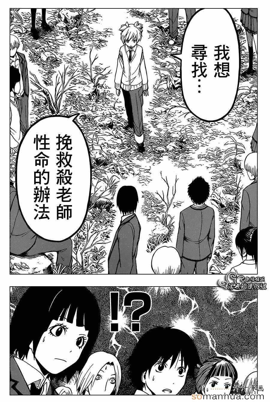 第142话
