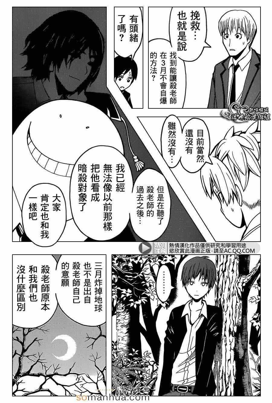 第142话