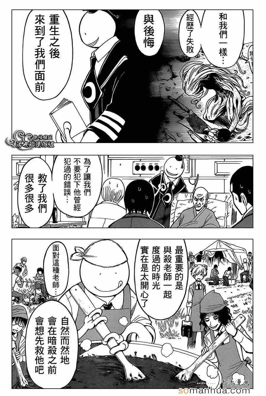 第142话