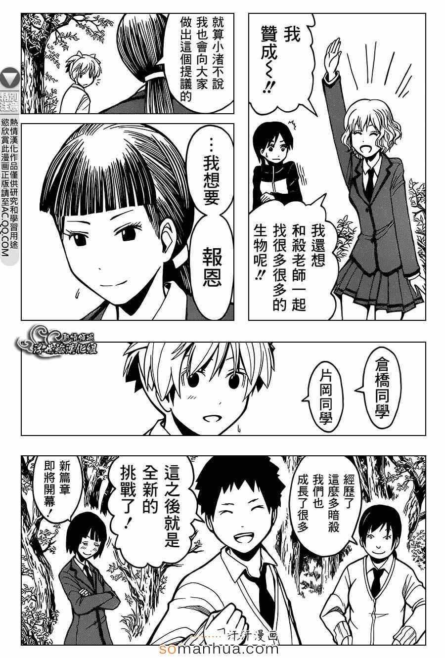 第142话