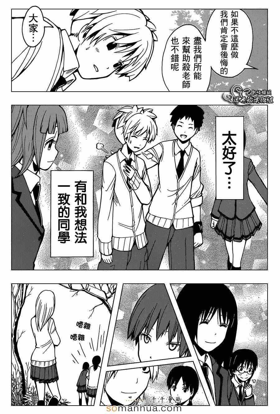 第142话
