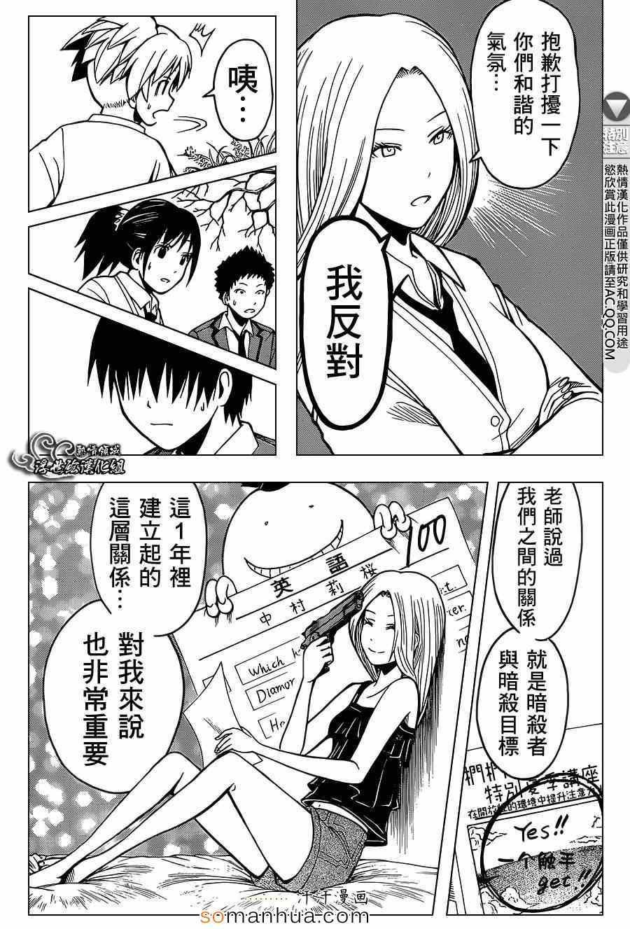 第142话