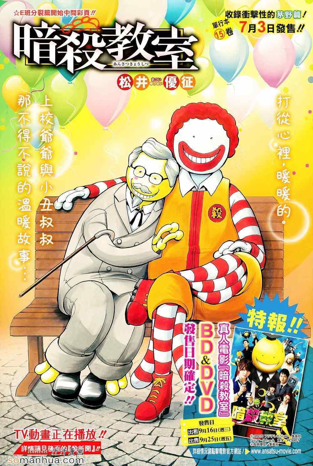 第143话