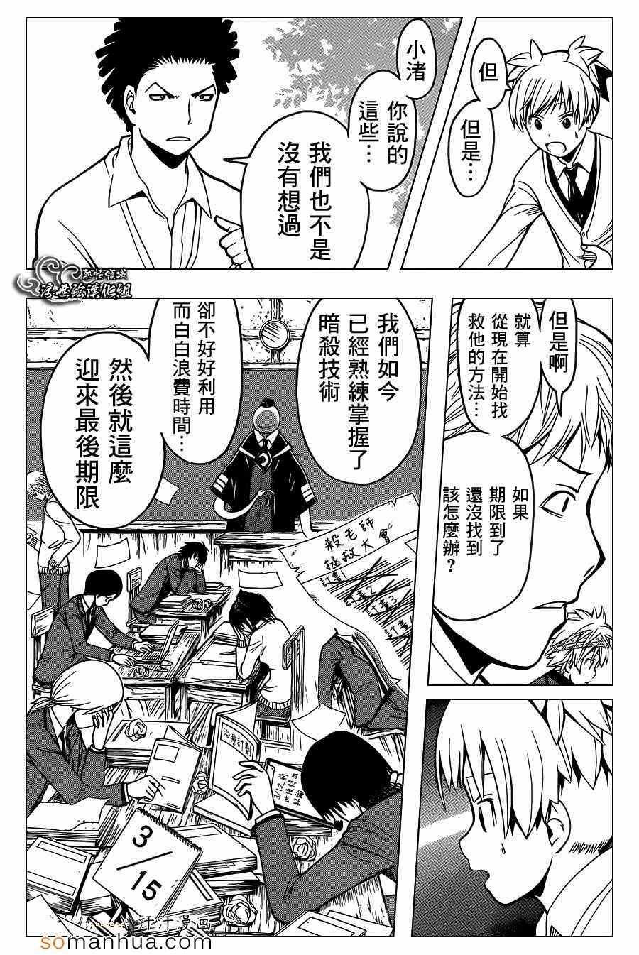 第143话