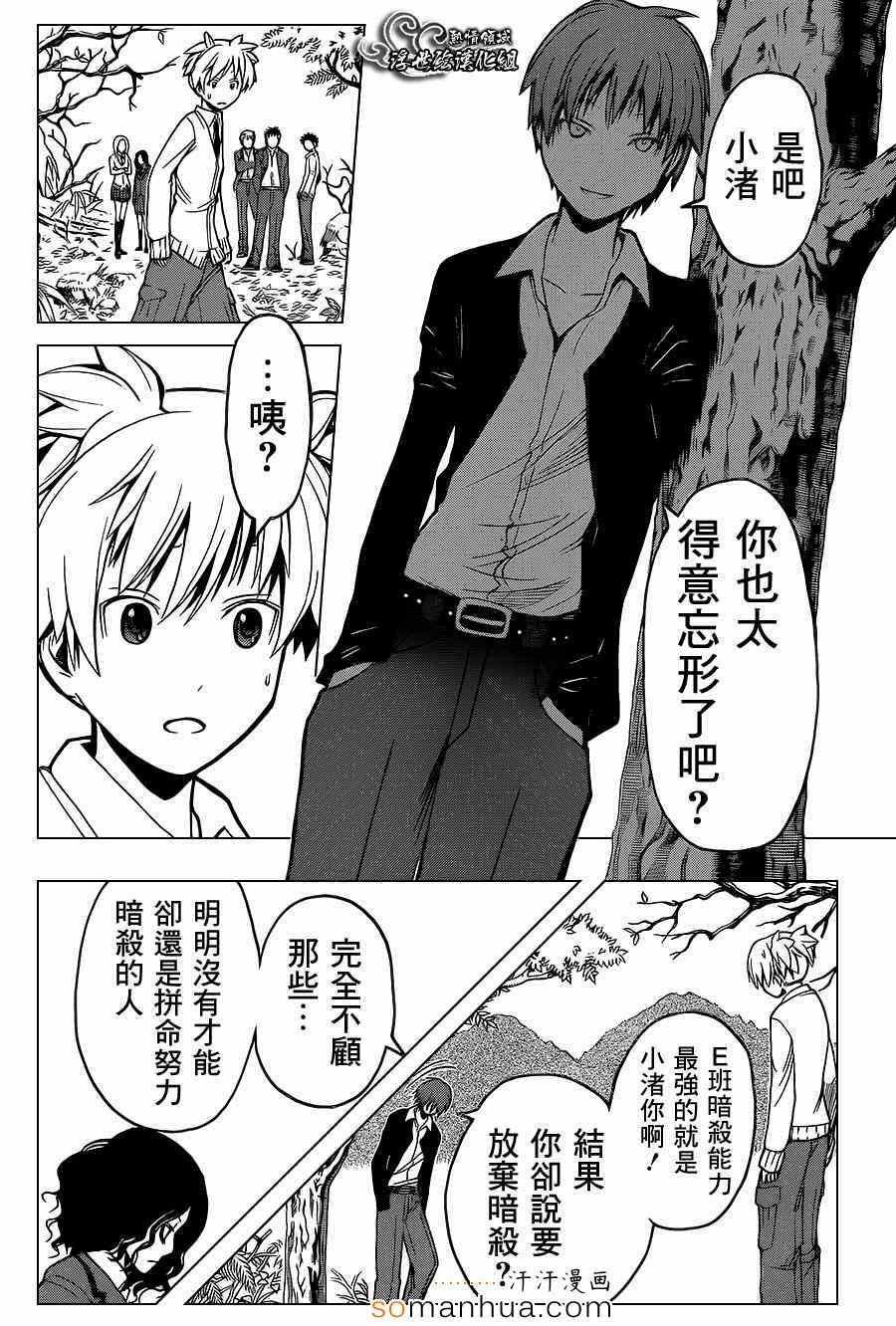第143话