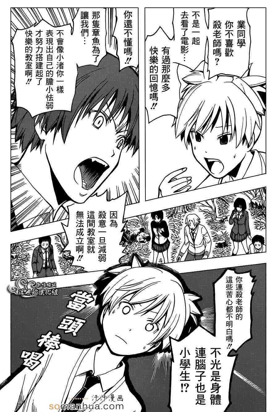 第143话