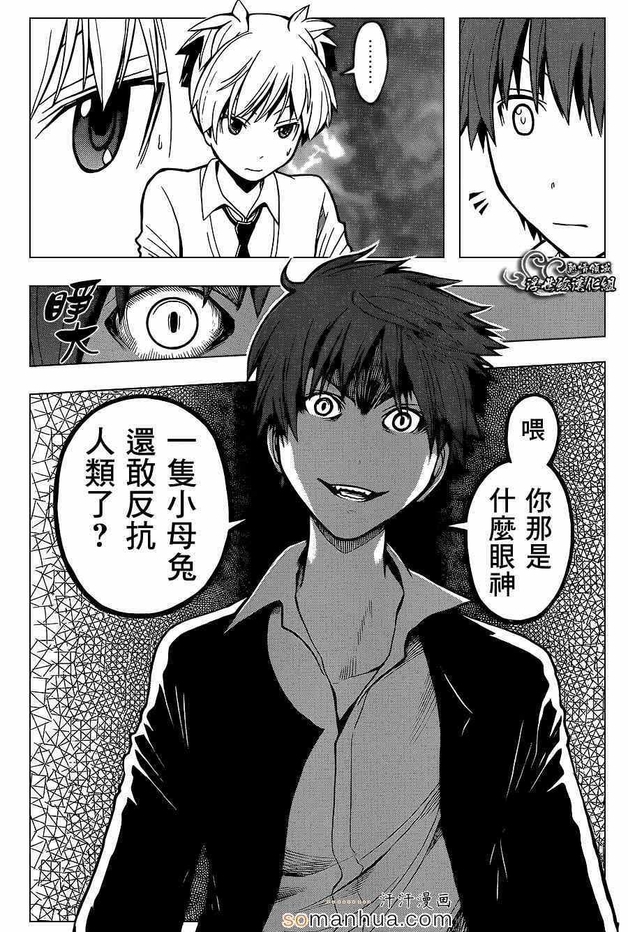 第143话