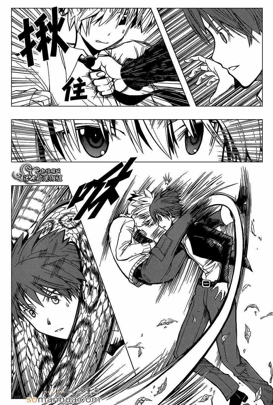 第143话