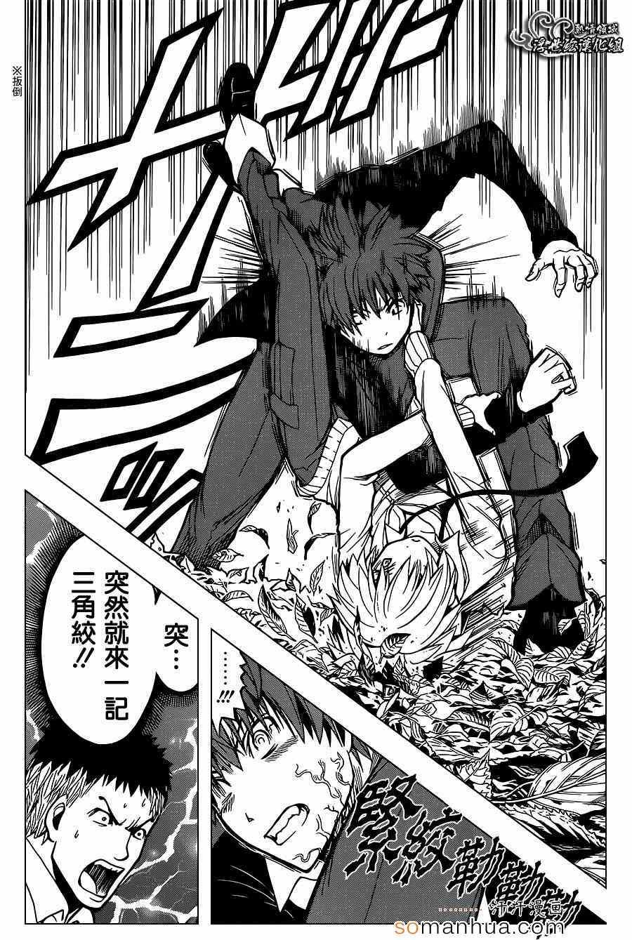 第143话