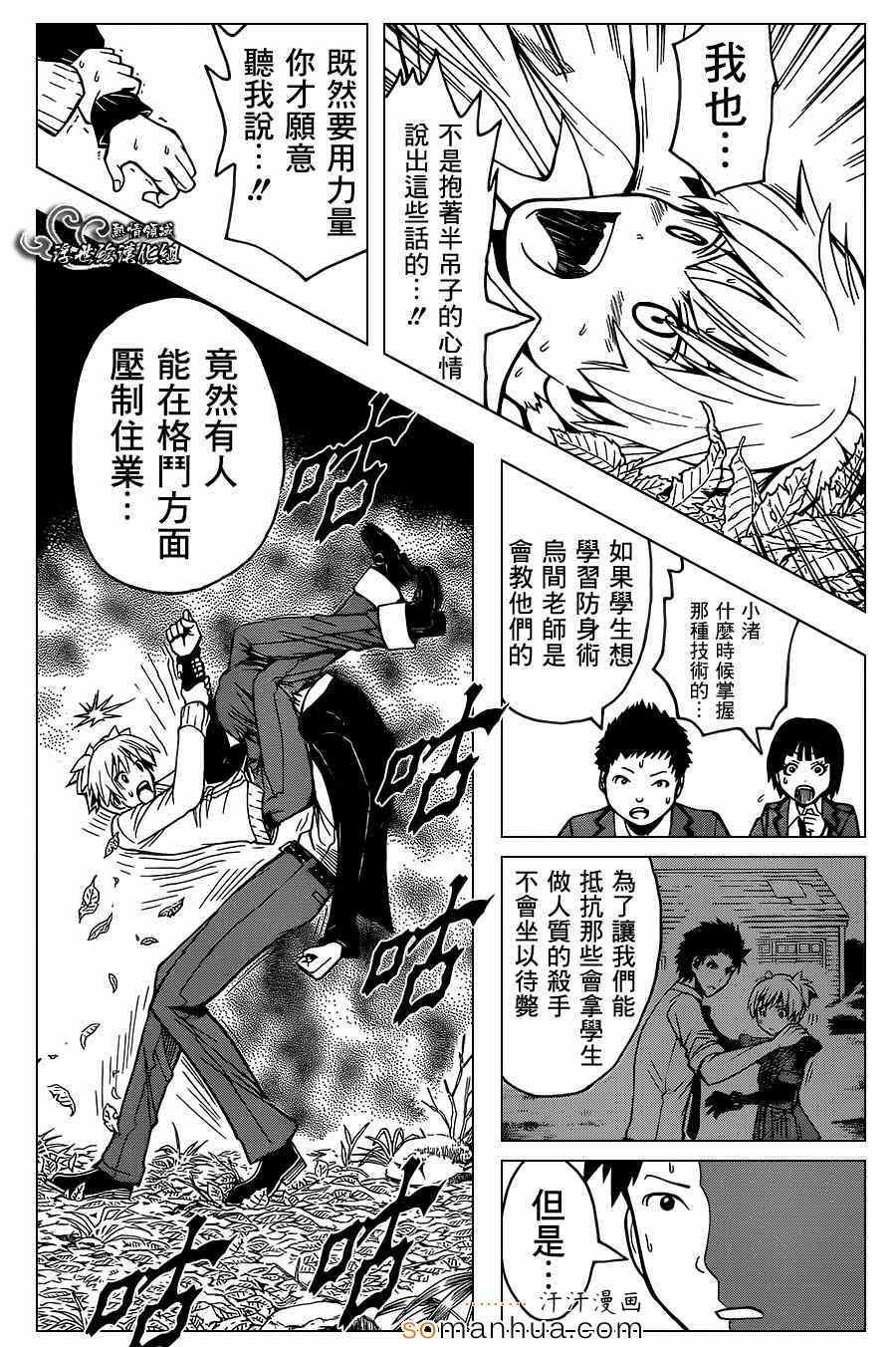 第143话