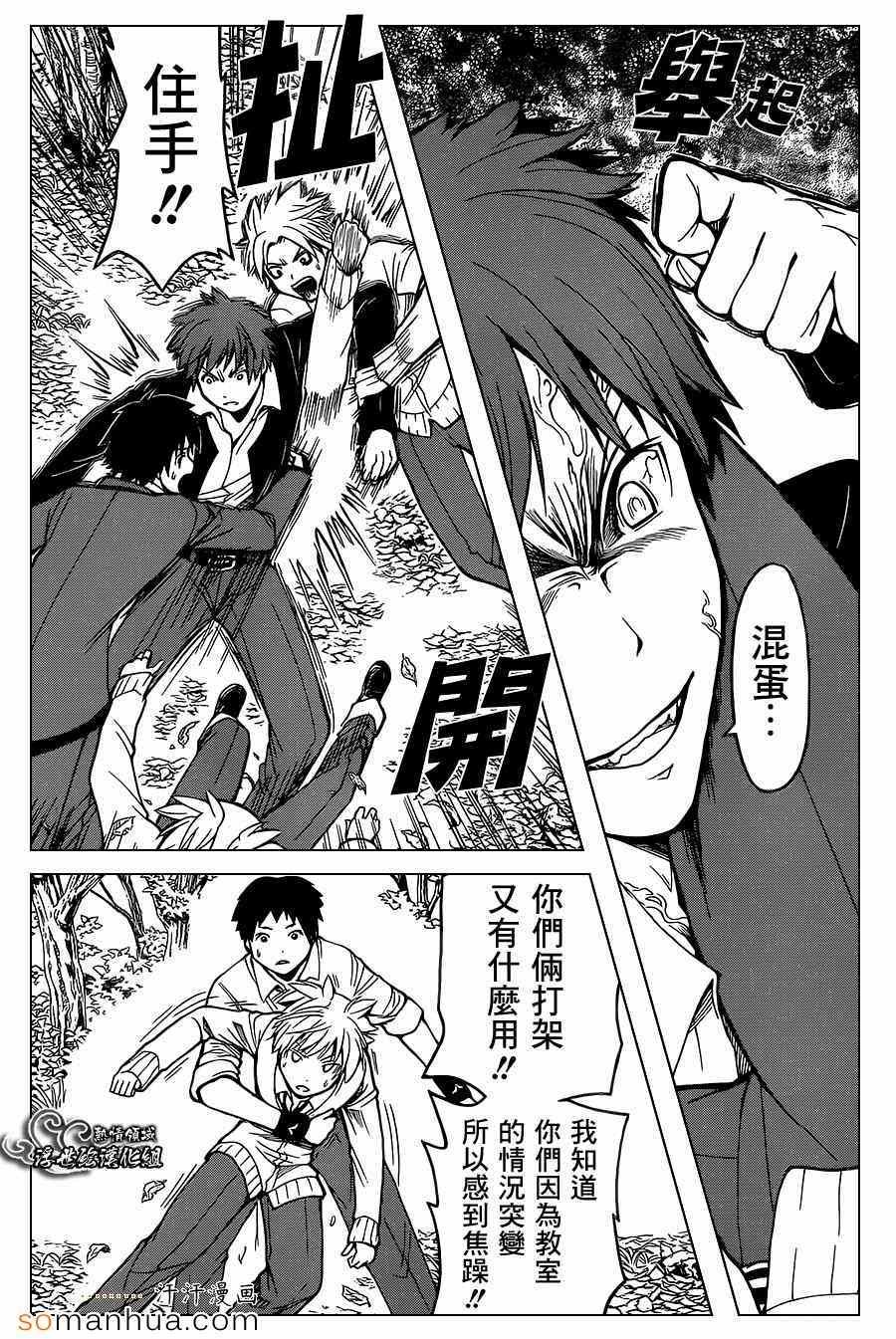 第143话