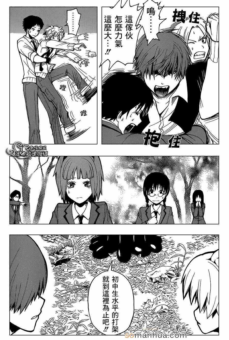 第143话