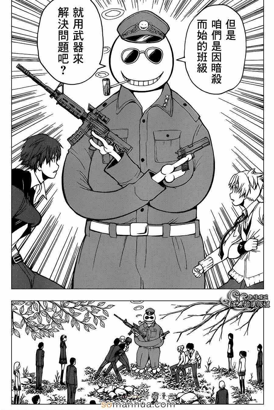 第143话