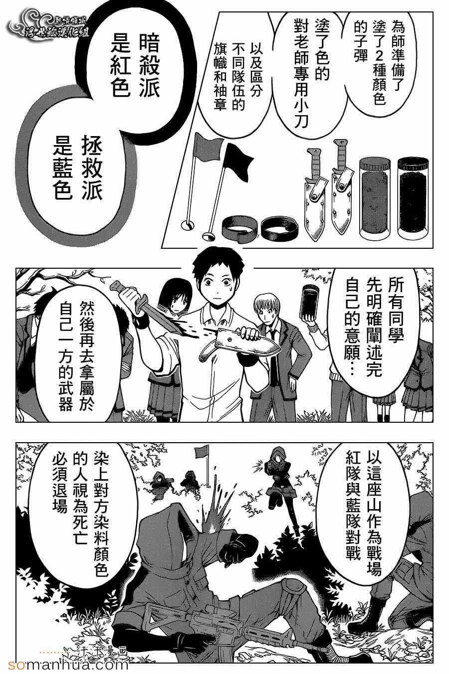 第143话
