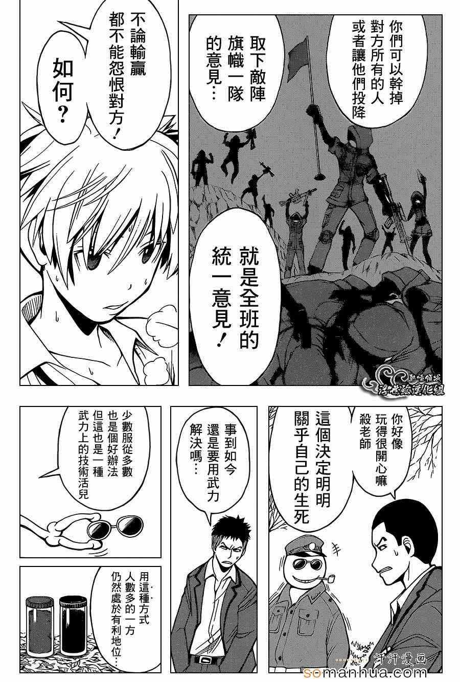 第143话