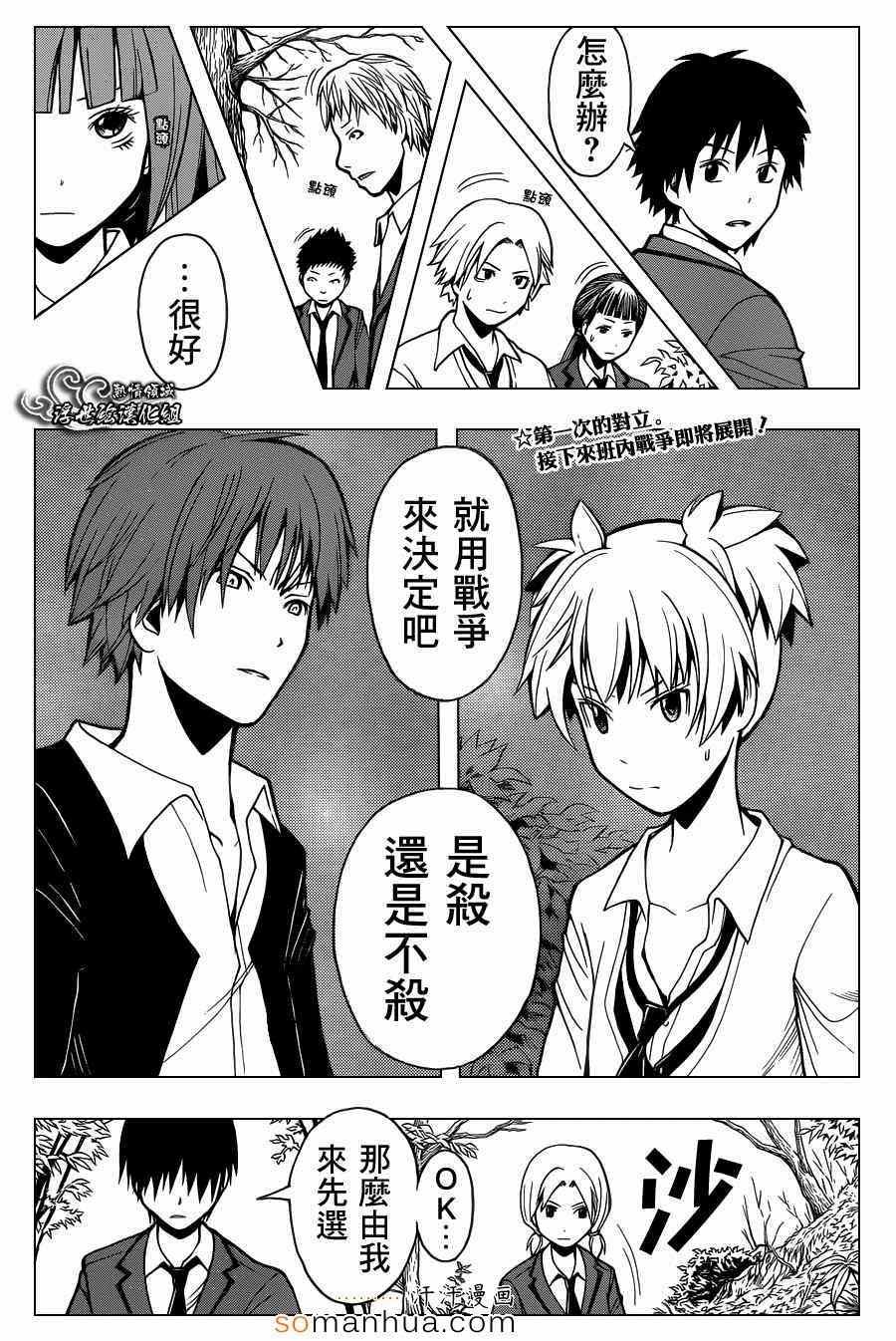 第143话