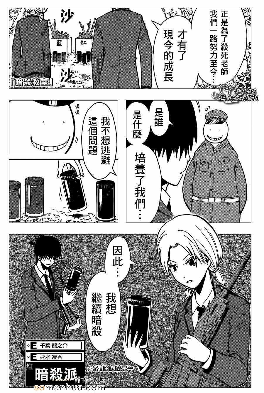 第144话